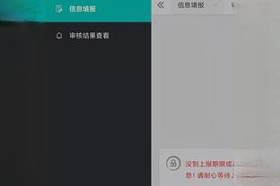 开云全站app登陆入口官网截图0